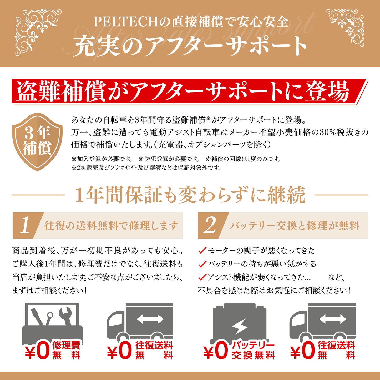 【100%完成車納品】 電動アシスト自転車 27.5インチ シマノ 外装6段 大型カゴ リアキャリア TDA-728L *販売証明書付き次回入荷9月29日入荷