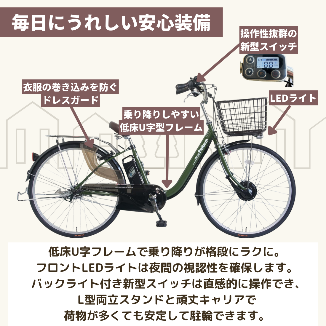【100%完成車納品】 26インチ 内装3段変速 電動アシスト自転車 (TDF-14Z)*販売証明書付き