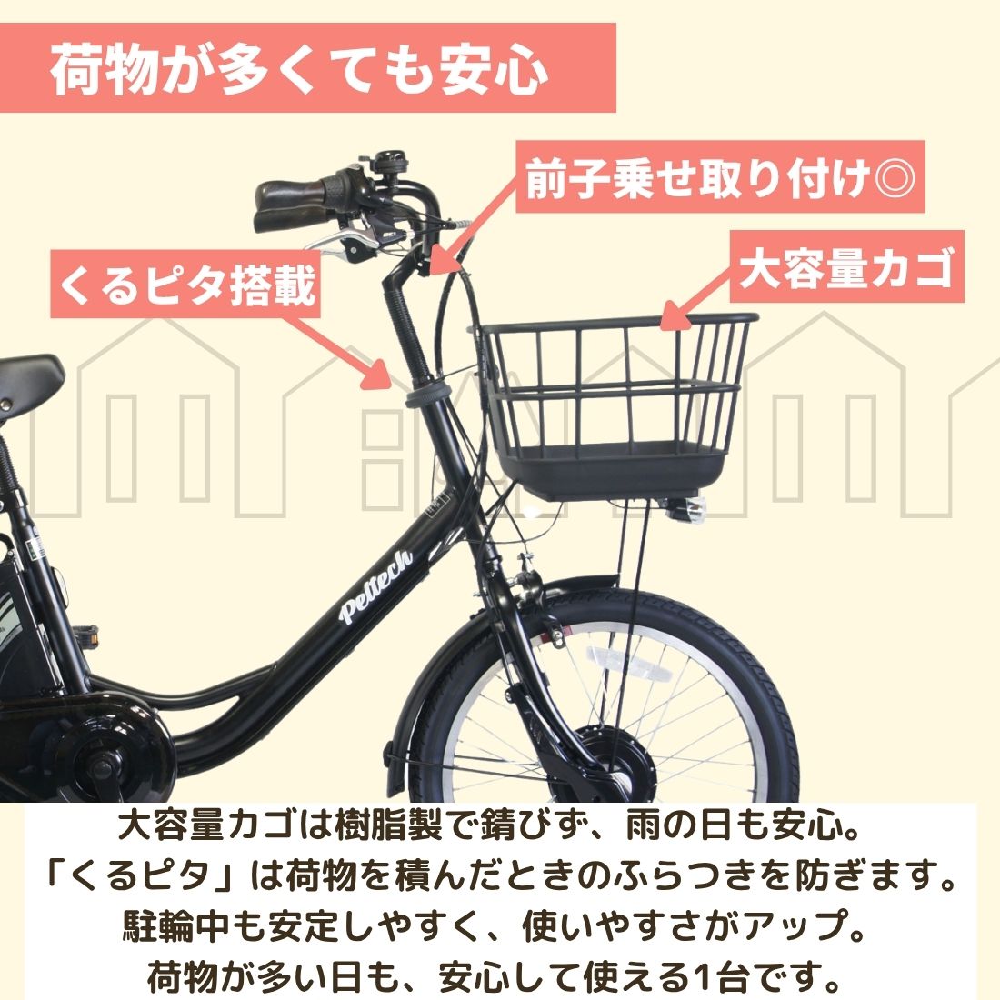 【100%完成車納品】 後チャイルドシート標準装備 20インチ 内装3段変速 電動アシスト自転車 (TDN-207LPC)**販売証明書付き