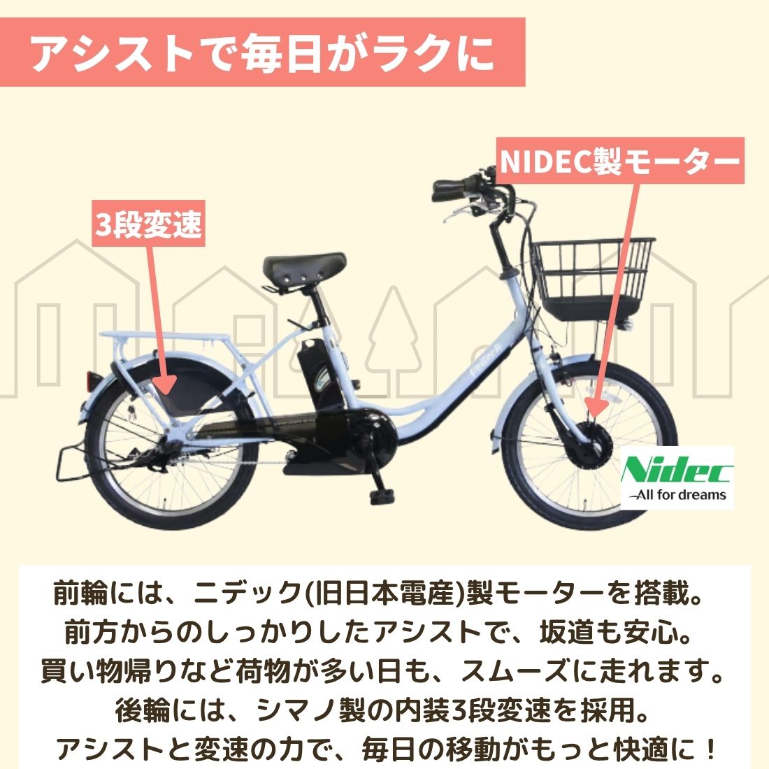 【100%完成車納品】 20インチ 内装3段変速 電動アシスト自転車 (TDN-207LP)