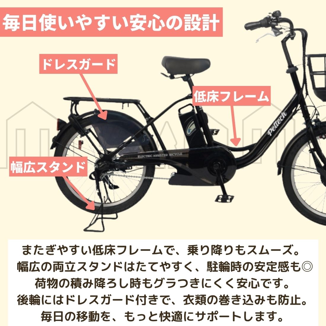 【100%完成車納品】 20インチ 内装3段変速 電動アシスト自転車 (TDN-207LP)