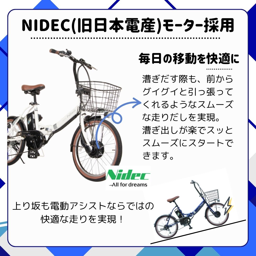 【ノーパンク】 折り畳み電動アシスト自転車 20インチ 折り畳み外装6段変速 (TDN-206LN) 【簡易組立必要品】*販売証明書付き