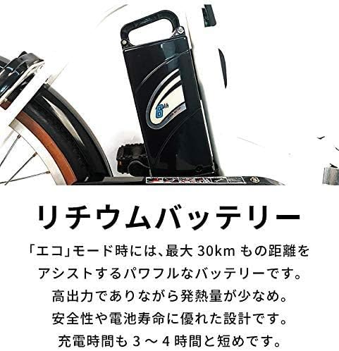 【100%完成車納品】 26インチ 内装3段変速 電動アシスト自転車 (TDF-14Z)*販売証明書付き