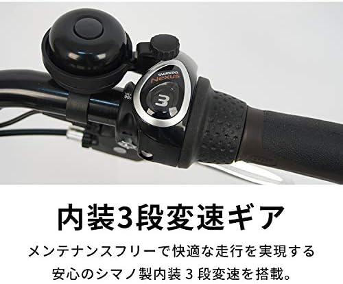 【100%完成車納品】 26インチ 内装3段変速 電動アシスト自転車 (TDF-14Z)*販売証明書付き