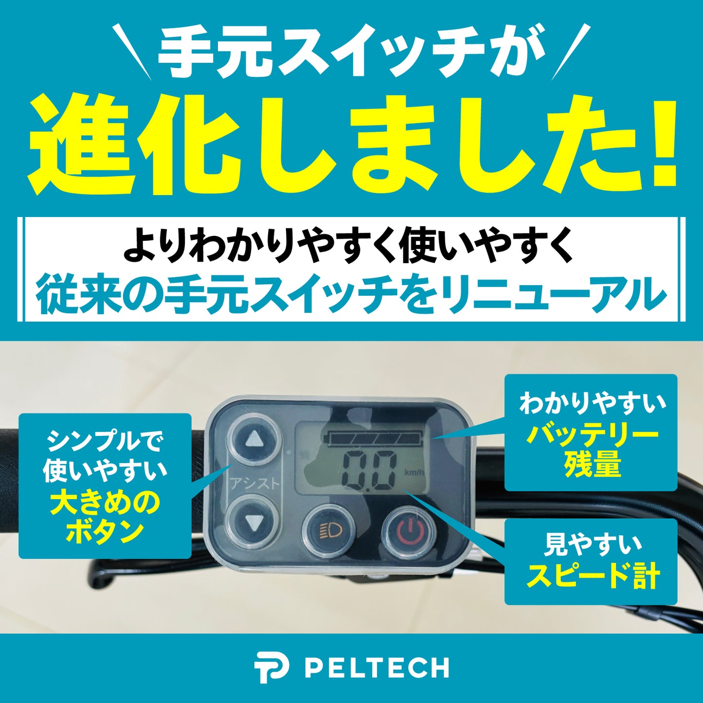 【100%完成車納品】 電動アシスト自転車 27.5インチ シマノ 外装6段 大型カゴ リアキャリア TDA-728L *販売証明書付き次回入荷9月29日入荷