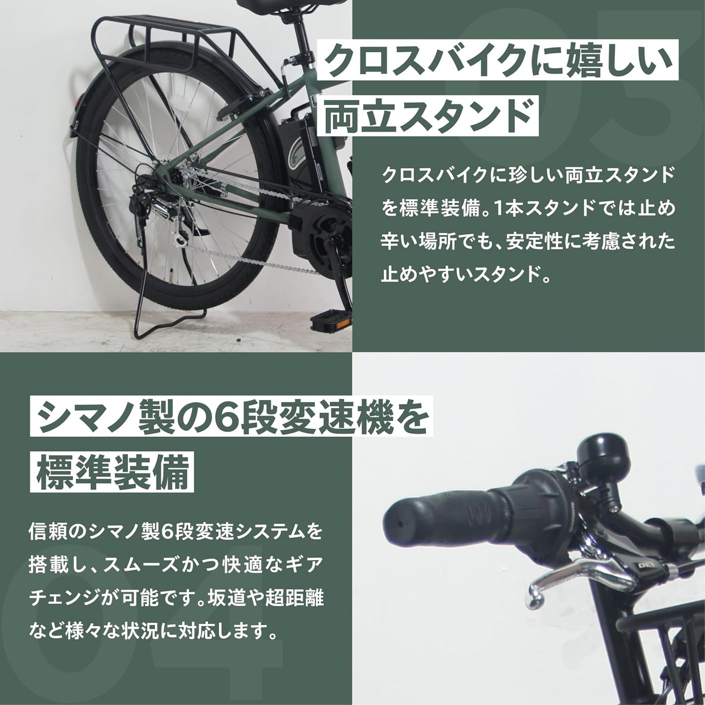 【100%完成納品】PELTECH(ペルテック) TDA-207Zplus+ 電動アシストクロスeバイク 27.5インチ 外装6段 フル装備*販売証明書付き