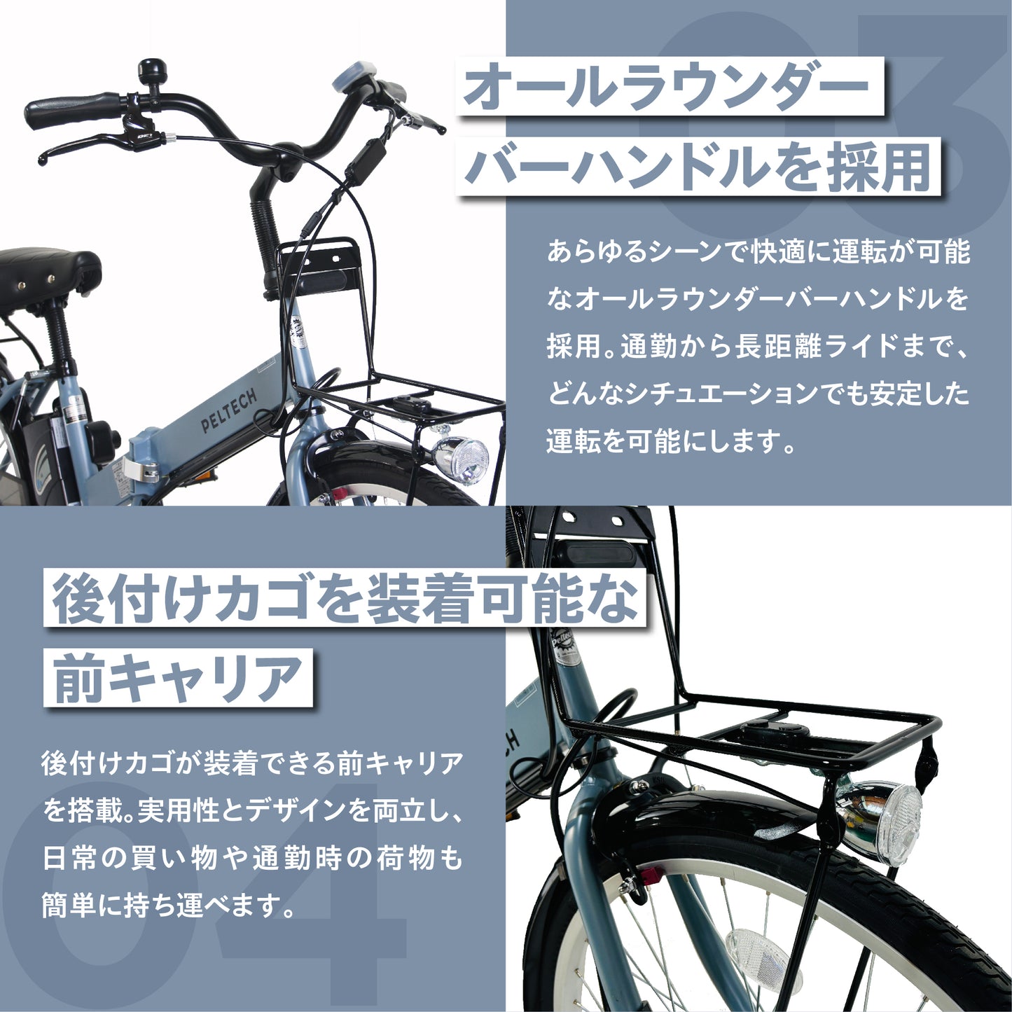 【100%完成組立品】24インチ 折り畳み 電動アシスト自転車 シングルギア(TDH-414L) *販売証明書付き
