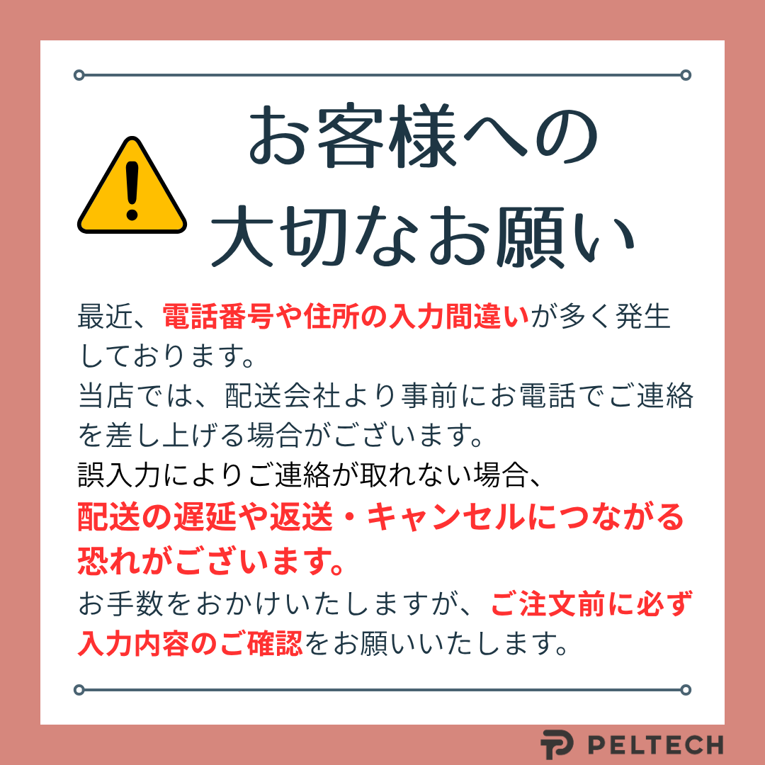 【100%完成納品】PELTECH(ペルテック) TDA-712L 電動アシストクロスeバイク 27.5インチ 外装7段*販売証明書付き