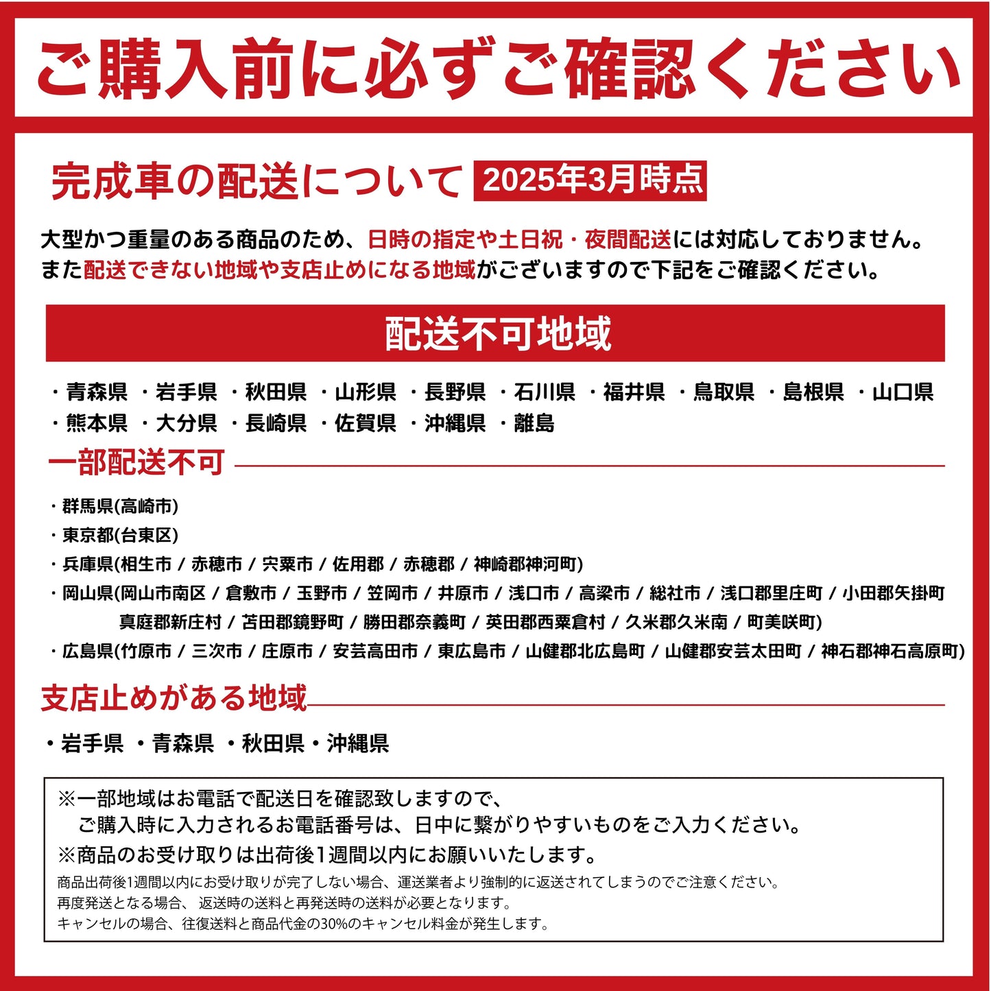 【アウトレット・100%完成車納品】 PELTECH(ペルテック) 電動アシスト三輪車 前輪20型/後輪16型TDR-163Lplus+ *販売証明書付き