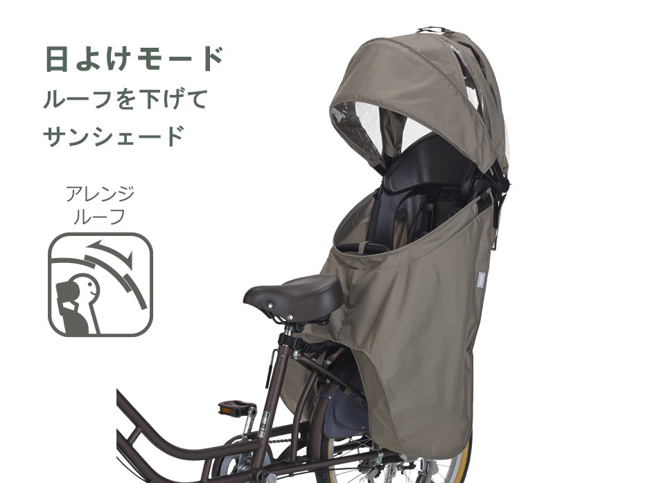 PELTECH 子乗せ用レインカバー “ルーフキッズC” リヤチャイルドシート用レインカバー RCR-012 (RBC-015DX専用アタッチメント付き)