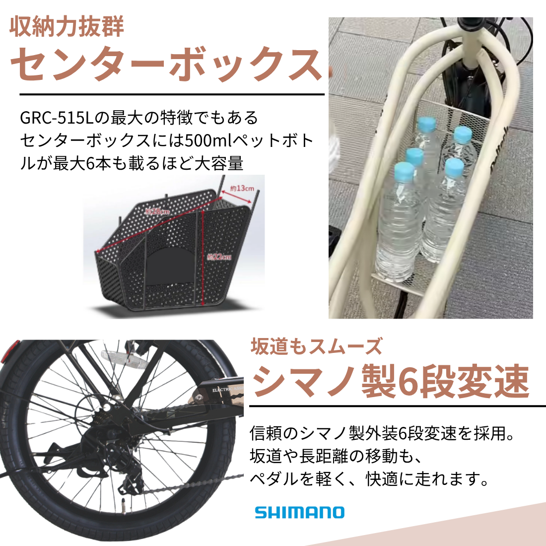 【100%完成納品】PELTECH(ペルテック) GRC-515L 電動アシストeカーゴバイク 20インチ 外装7段 ＊販売証明書付き