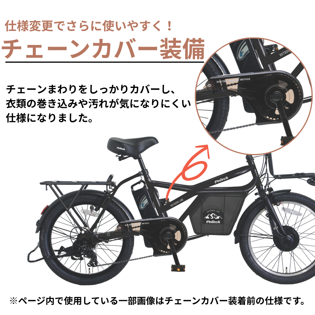 【100%完成納品】PELTECH(ペルテック) GRC-515L 電動アシストeカーゴバイク 20インチ 外装7段 ＊販売証明書付き