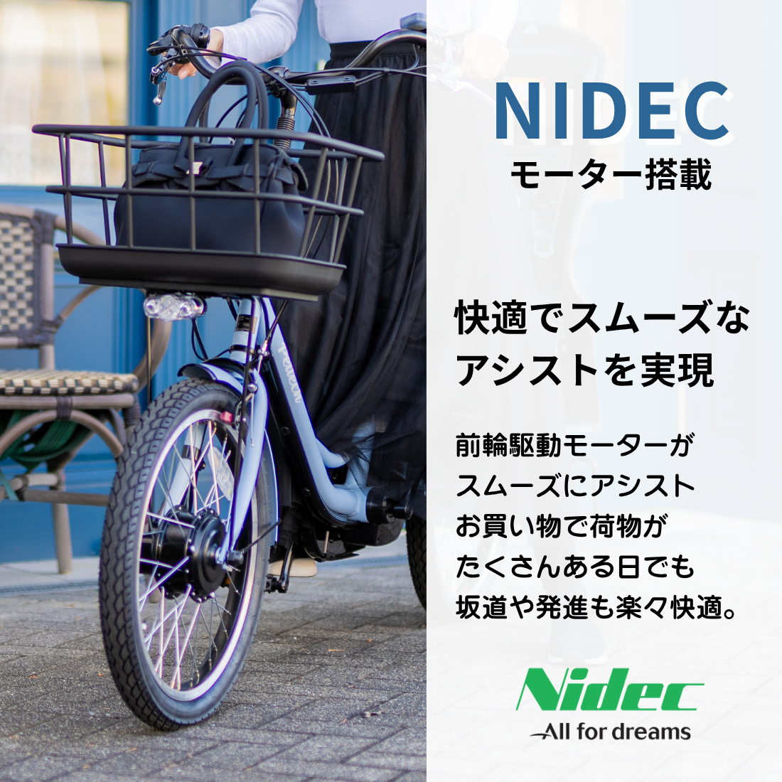 100%完成車納品】 20インチ シマノ内装3段変速 前輪駆動 日本電産製 100%完成車納品】 20インチ シマノ内装3段変速 前輪駆動 日本電産製