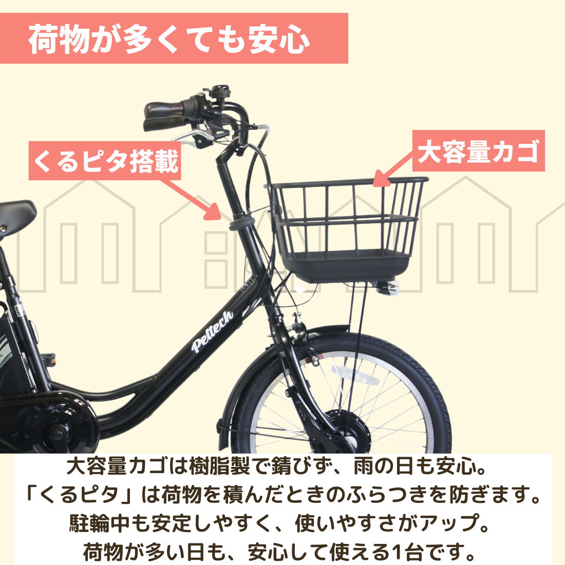 【100％完成車納品】 後チャイルドシート標準装備　20インチ 内装3段変速 電動アシスト自転車 (TDN-207LPC）＊＊販売証明書付き