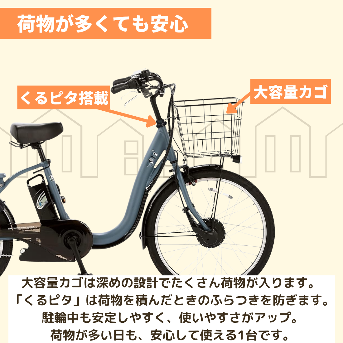 【100％完成車納品】前24/後20インチ 内装3段変速 電動アシスト自転車 (TDH-408L）＊販売証明書付き