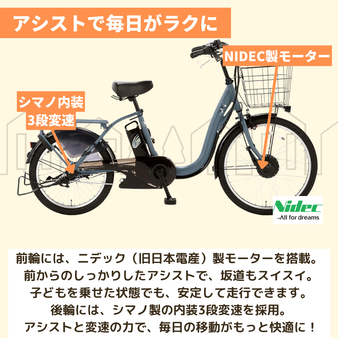 【100％完成車納品】前24/後20インチ 内装3段変速 電動アシスト自転車 (TDH-408L）＊販売証明書付き