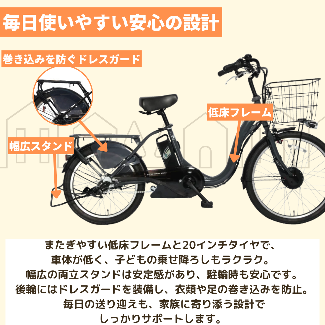 【100％完成車納品】前24/後20インチ 内装3段変速 電動アシスト自転車 (TDH-408L）＊販売証明書付き
