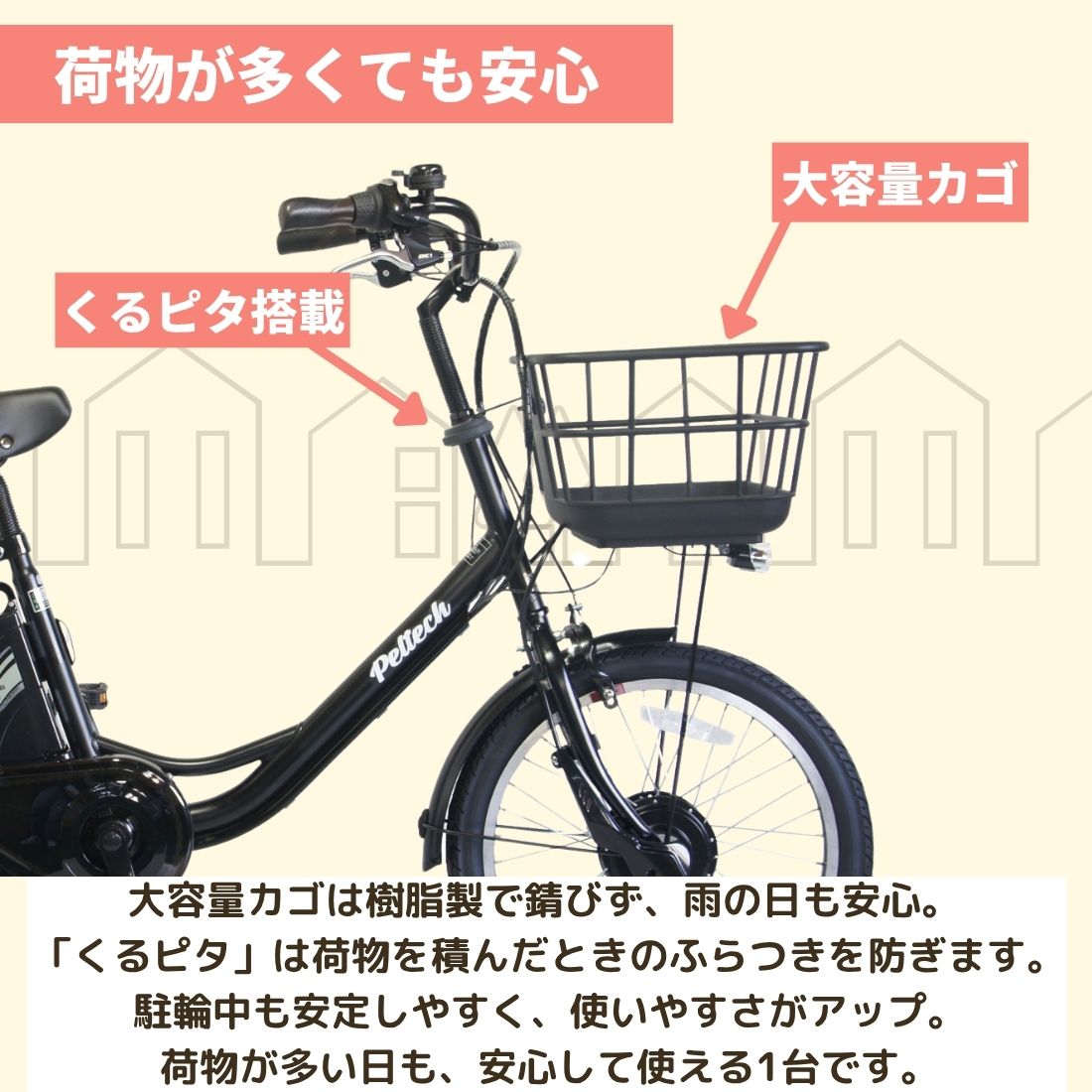 【100％完成車納品】 20インチ 内装3段変速 電動アシスト自転車 (TDN-207LP）