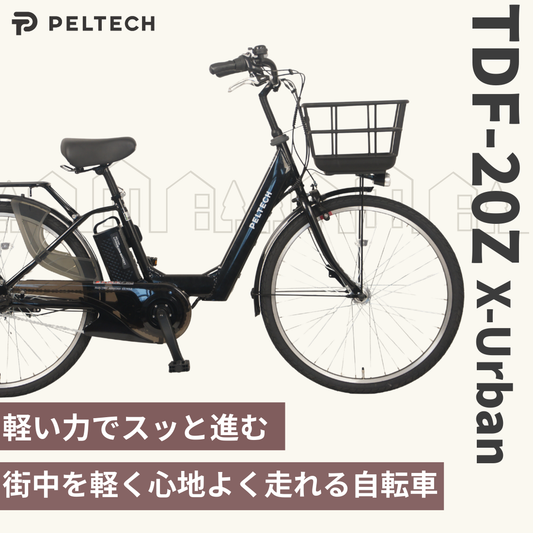 PELTECH ペルテック – PELTECH公式サイト
