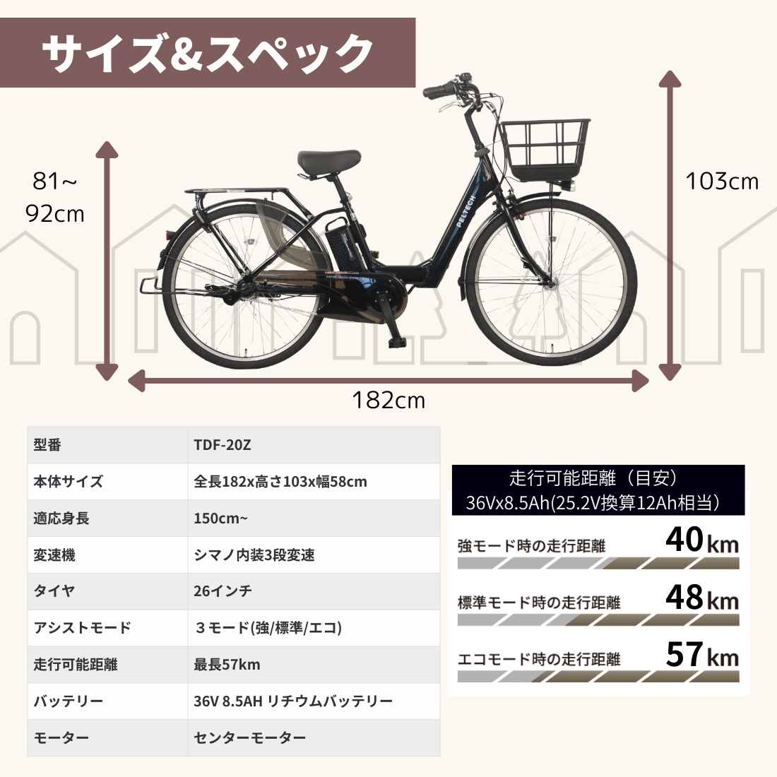 【予約販売】100％完成品　PELTECH X-Urban 26インチ ハイパワー電動アシスト自転車 シマノ内装3段変速 *販売証明書付き