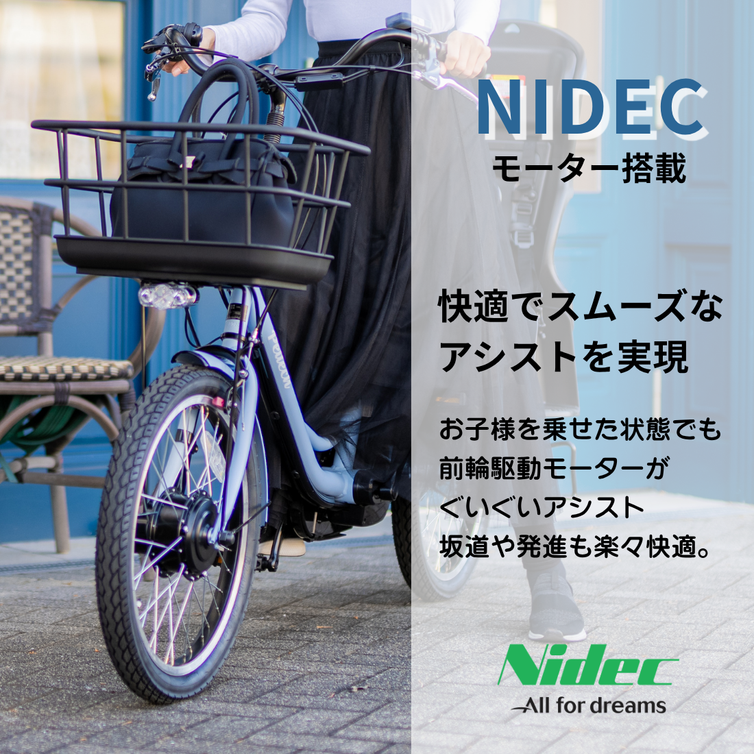 【100％完成車納品】 後チャイルドシート標準装備　20インチ 内装3段変速 電動アシスト自転車 (TDN-207LPC）＊＊販売証明書付き