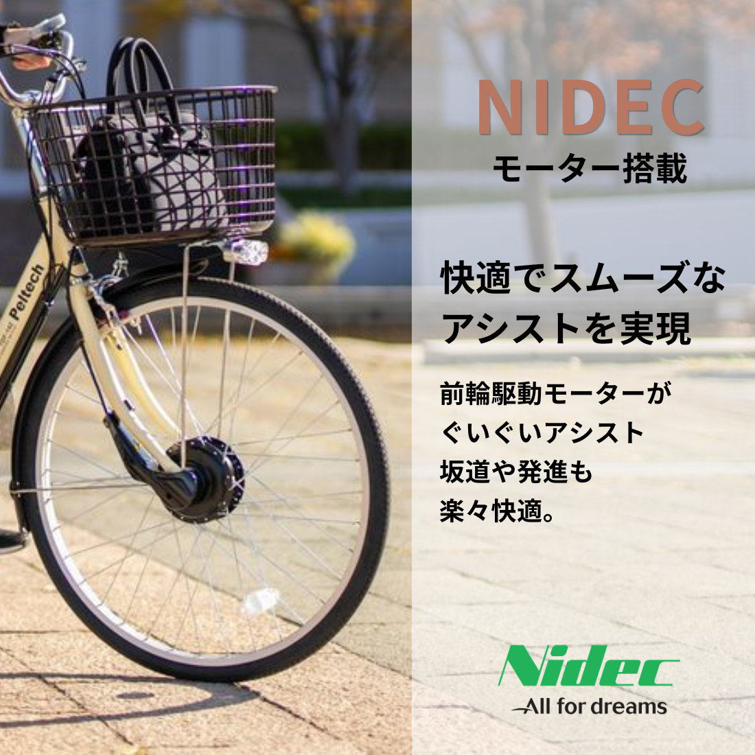 100％完成車納品】 26インチ 内装3段変速 電動アシスト自転車 (TDF-14Z