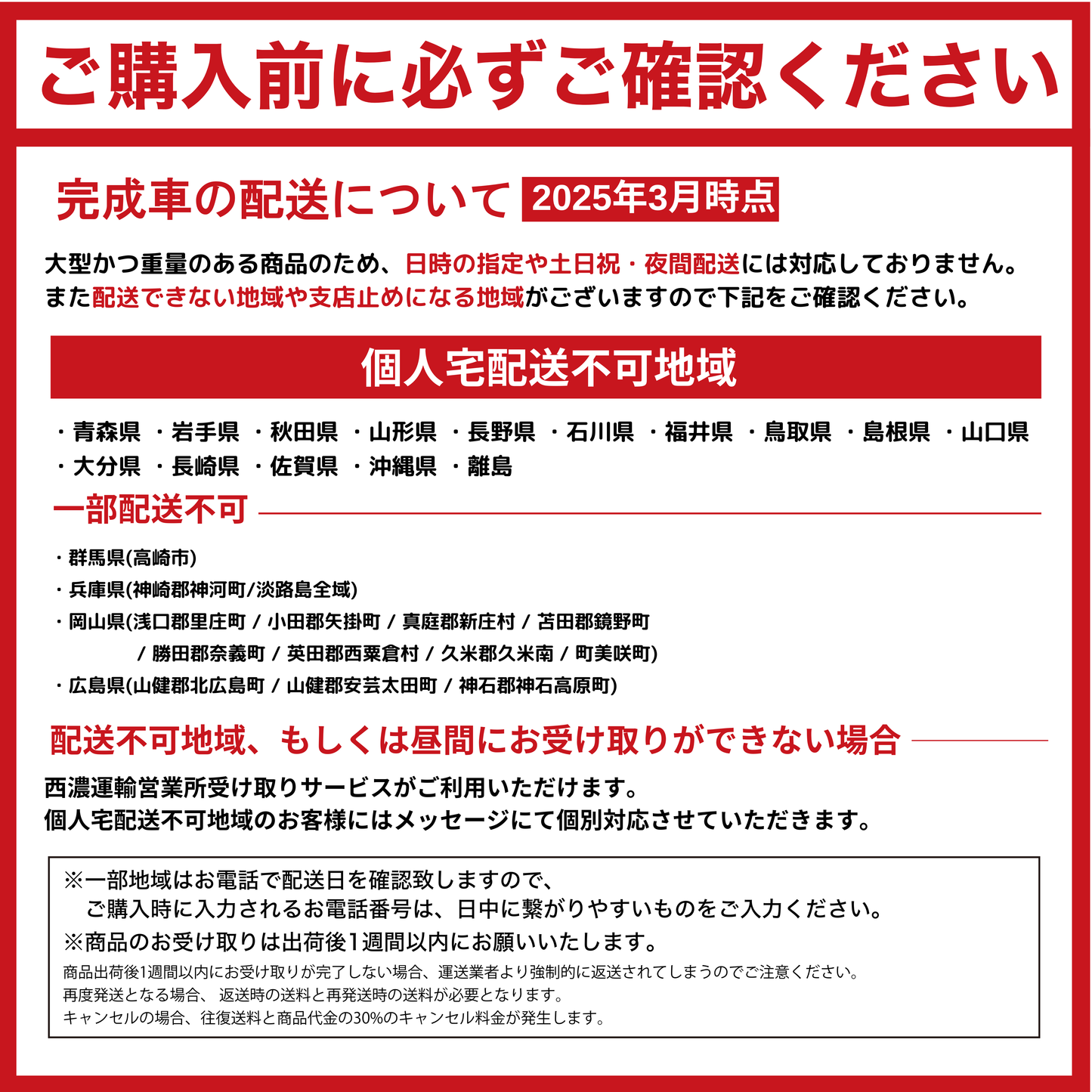 【100％完成車納品】 26インチ 内装3段変速 電動アシスト自転車 (TDF-14Z）＊販売証明書付き