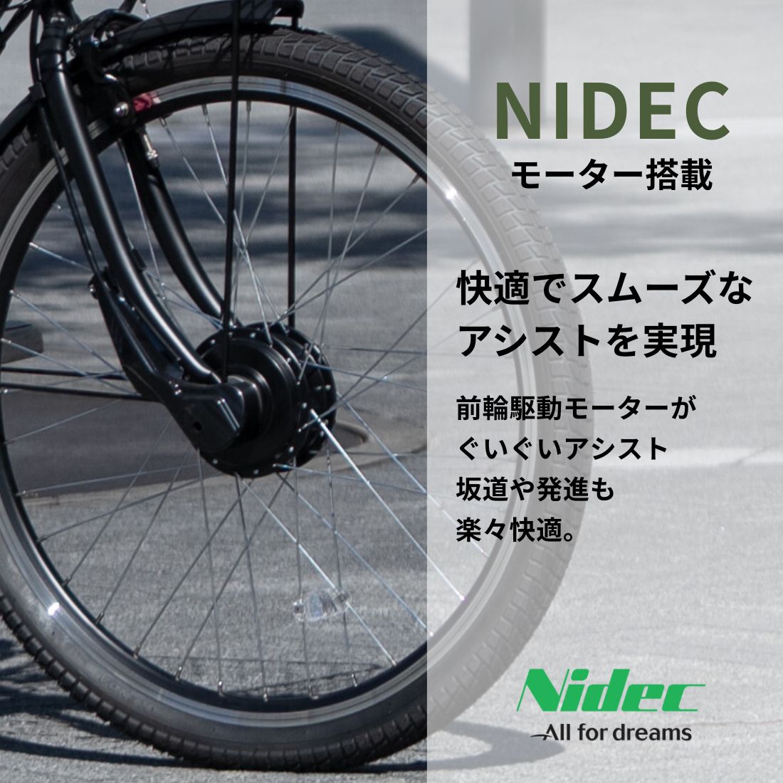 100％完成車納品】 電動アシスト自転車 27.5インチ シマノ 外装6段
