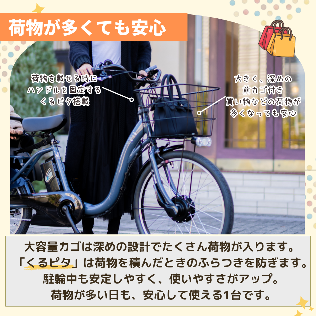 100％完成車納品】 後チャイルドシート付特別仕様 前24/後20インチ