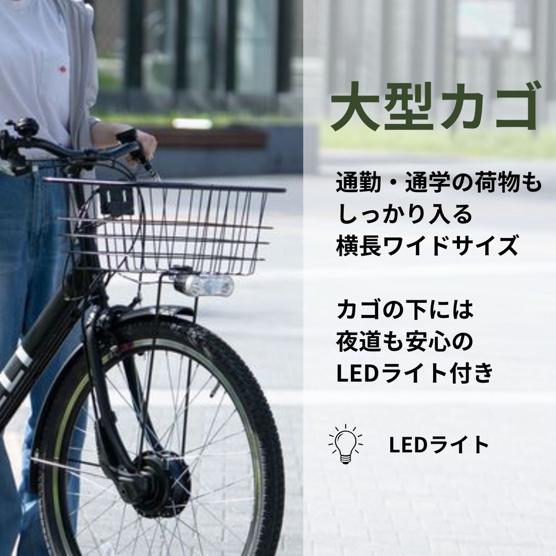 100％完成車納品】 電動アシスト自転車 27.5インチ シマノ 外装6段