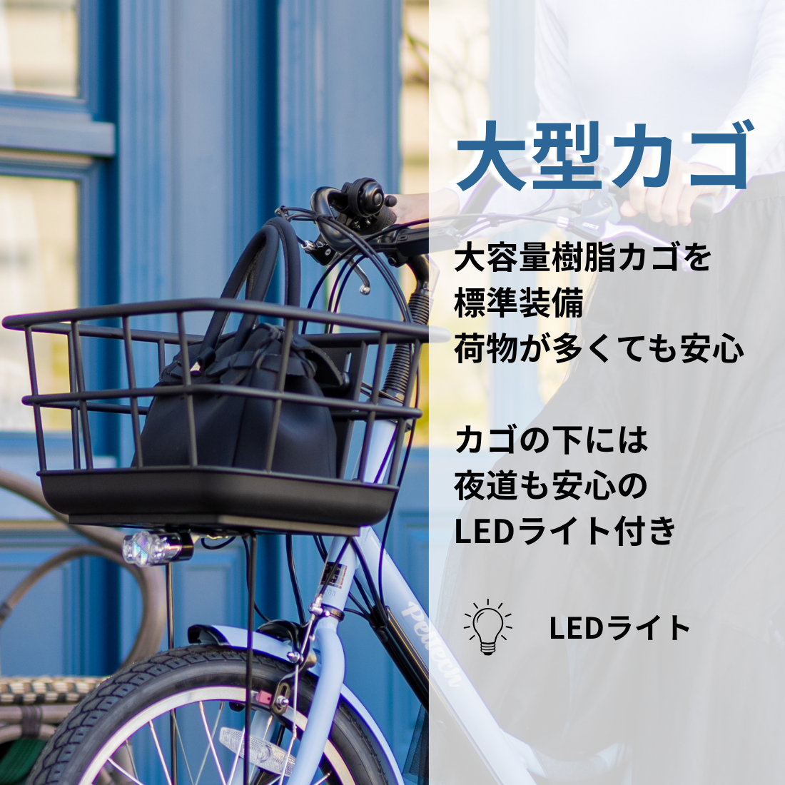 【100％完成車納品】 後チャイルドシート標準装備　20インチ 内装3段変速 電動アシスト自転車 (TDN-207LPC）＊＊販売証明書付き