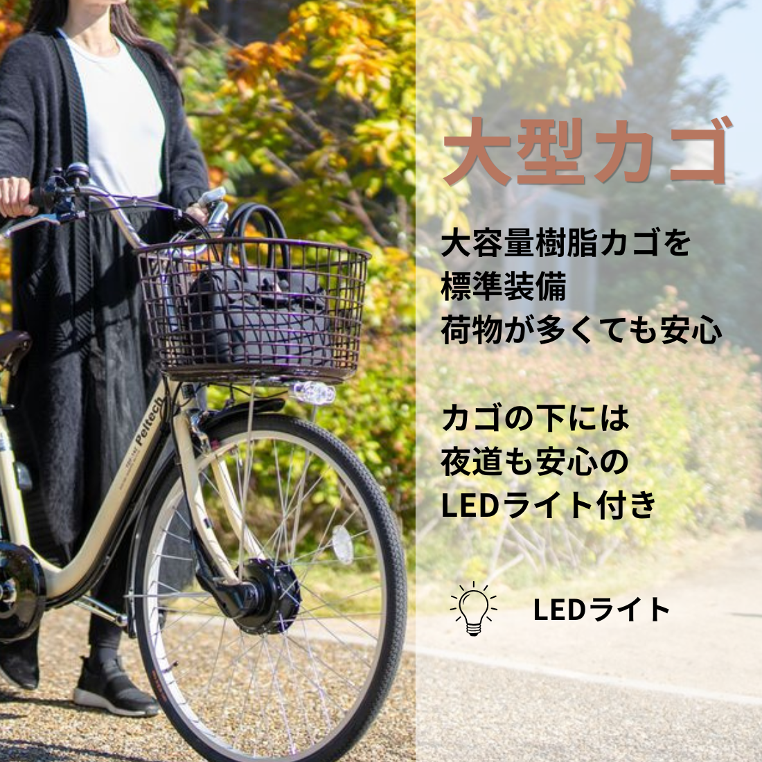 100％完成車納品】 26インチ 内装3段変速 電動アシスト自転車 (TDF-14Z
