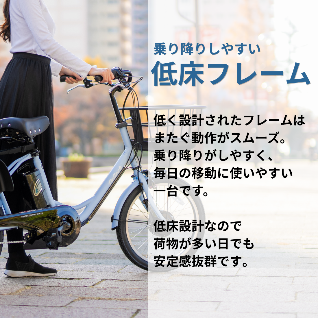 100％完成車納品】 20インチ シマノ内装3段変速 前輪駆動 日本電産製