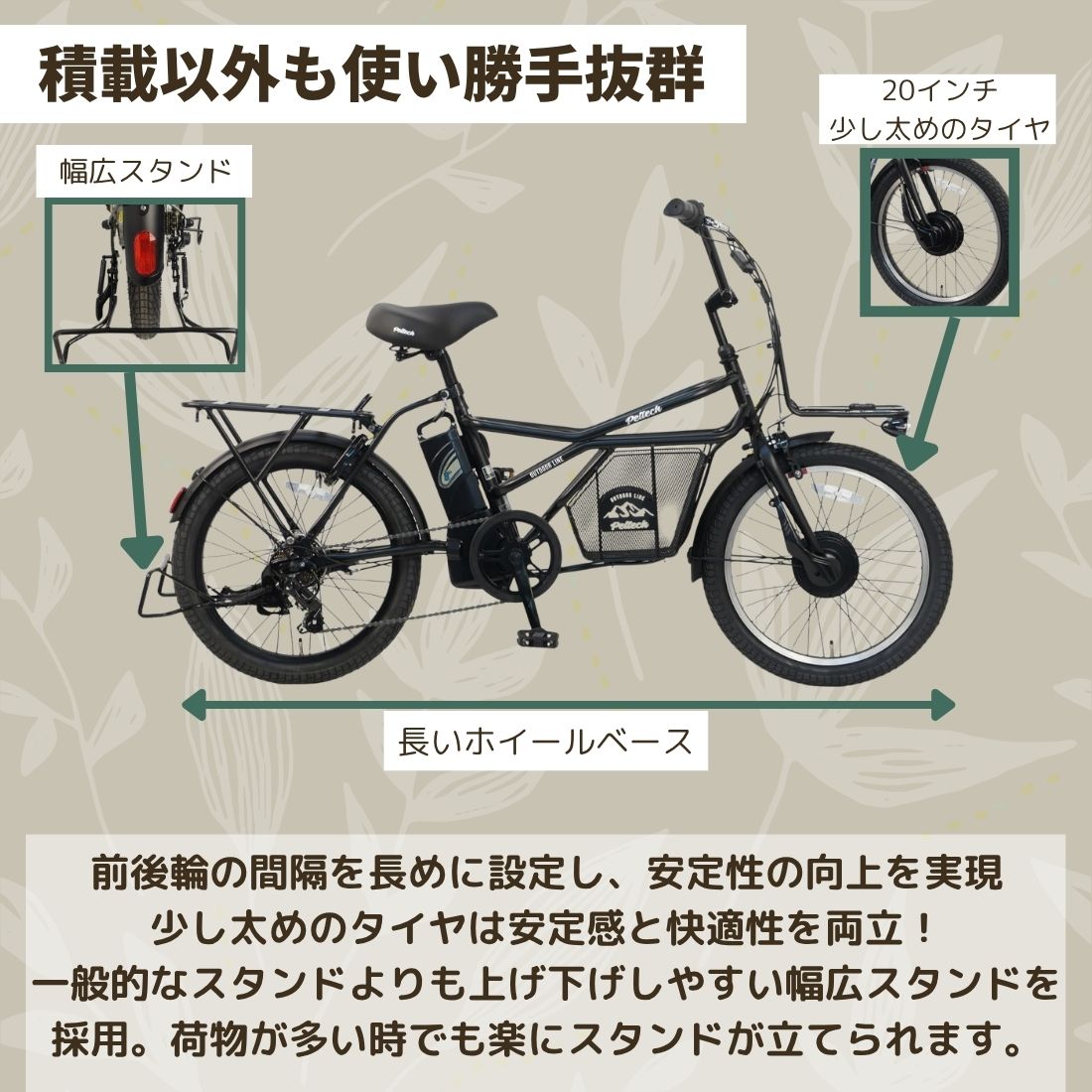 【100%完成納品】PELTECH(ペルテック) GRC-515L 電動アシストeカーゴバイク 20インチ 外装7段 ＊販売証明書付き