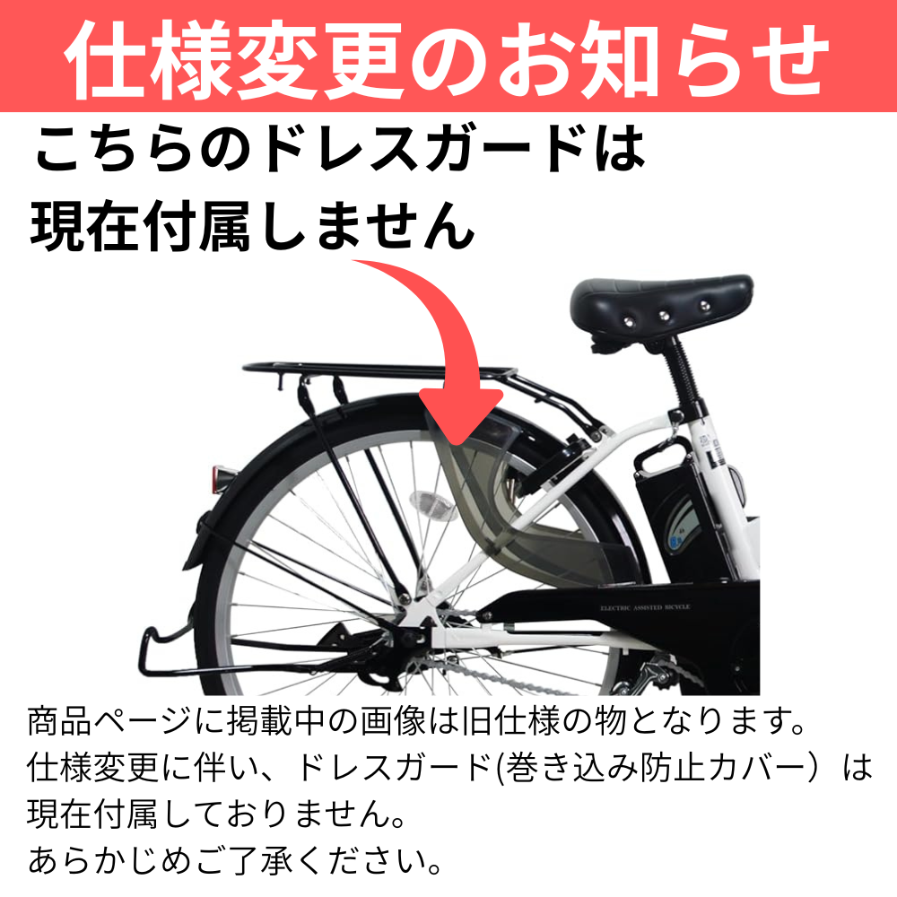 【100％完成組立品】24インチ 折り畳み 電動アシスト自転車 シングルギア(TDH-414L) ＊販売証明書付き