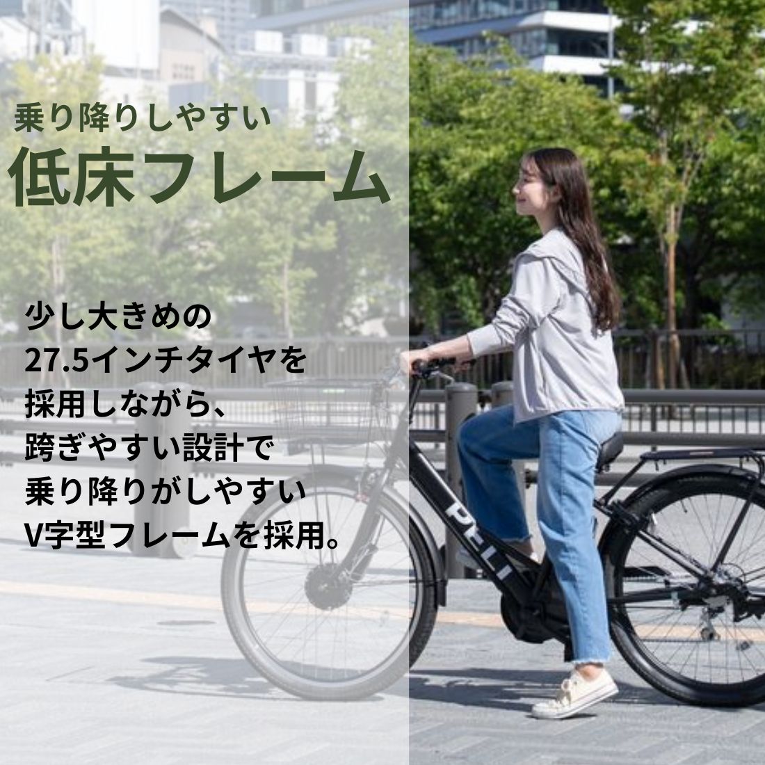 100％完成車納品】 電動アシスト自転車 27.5インチ シマノ 外装6段