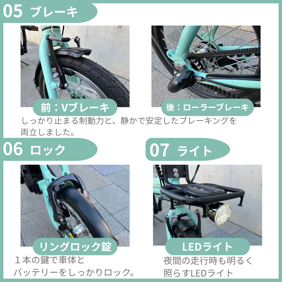 予約販売】PELTECH X-MINI 16インチ 折り畳み 電動アシスト自転車 内装 予約販売】PELTECH X-MINI 16インチ 折り畳み 電動アシスト自転車 内装