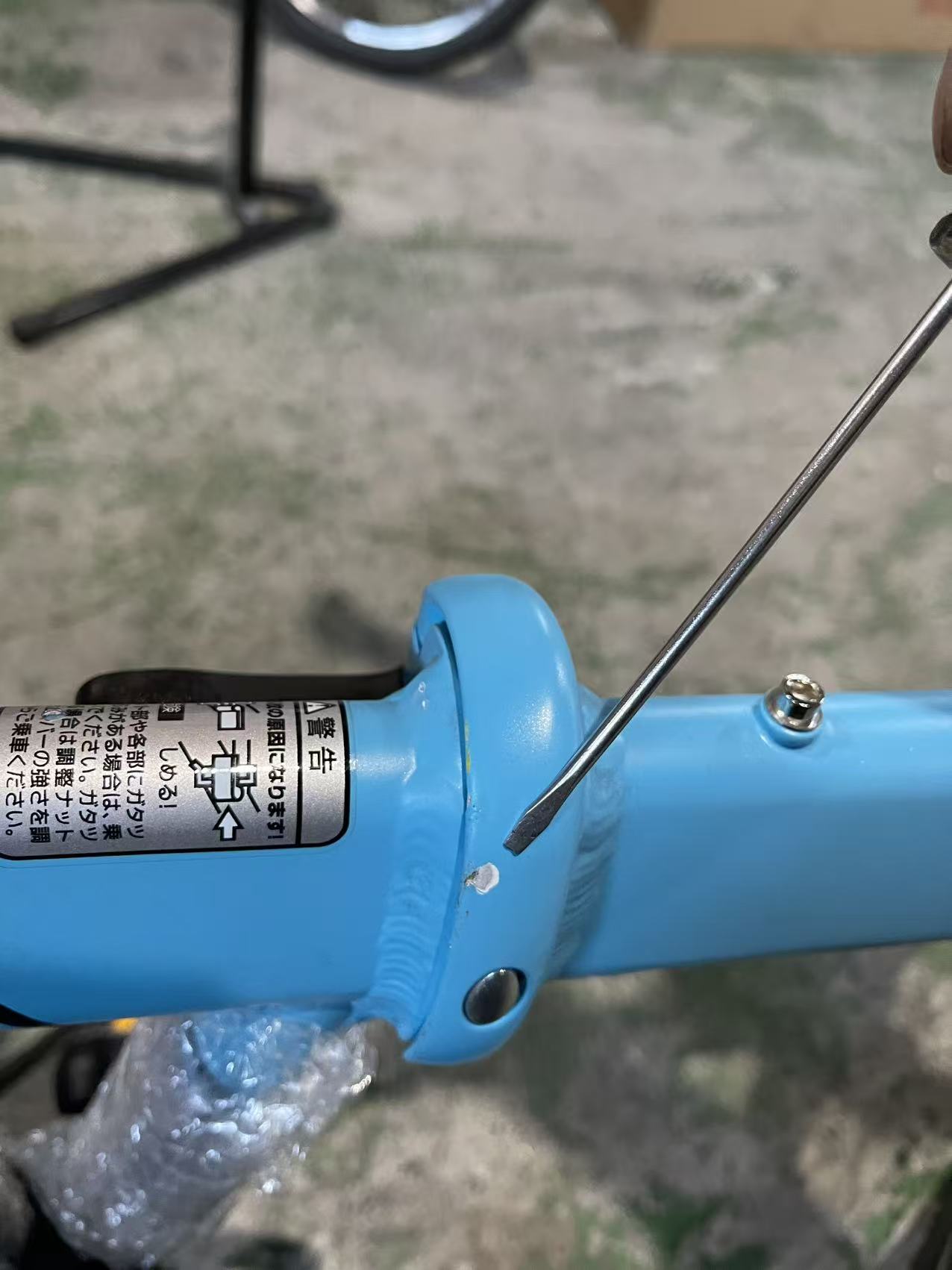 【アウトレット07】非電動折りたたみ自転車 FP-207S ブルーxブラック