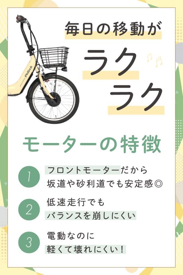 20インチ アルミ折り畳み電動アシスト自転車 フル装備 外装6段変速【簡易組立必要品】(TDN-212L)＊販売証明書付き