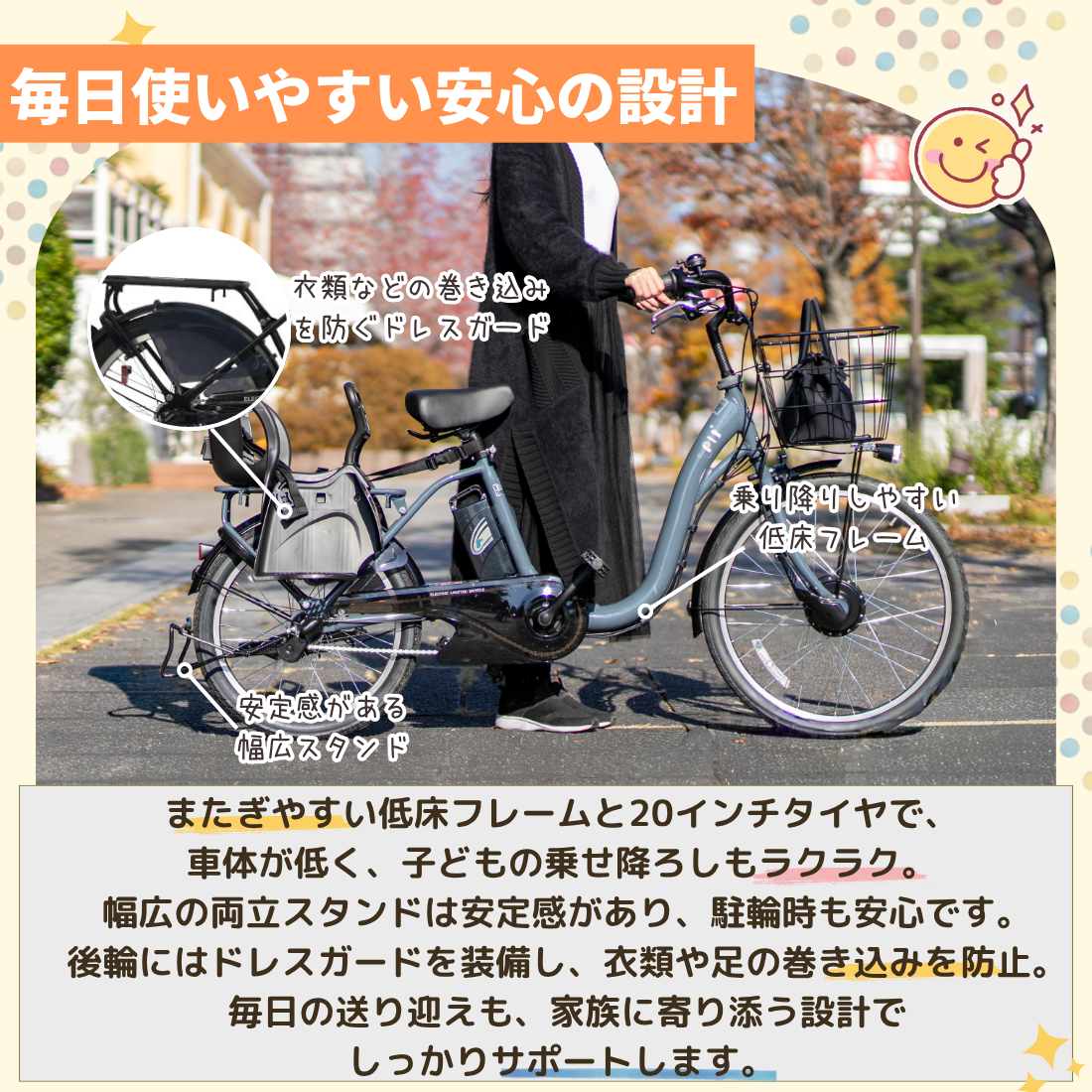 100%完成車納品】 後チャイルドシート付特別仕様 前24/後20インチ 100%完成車納品】 後チャイルドシート付特別仕様 前24/後20インチ
