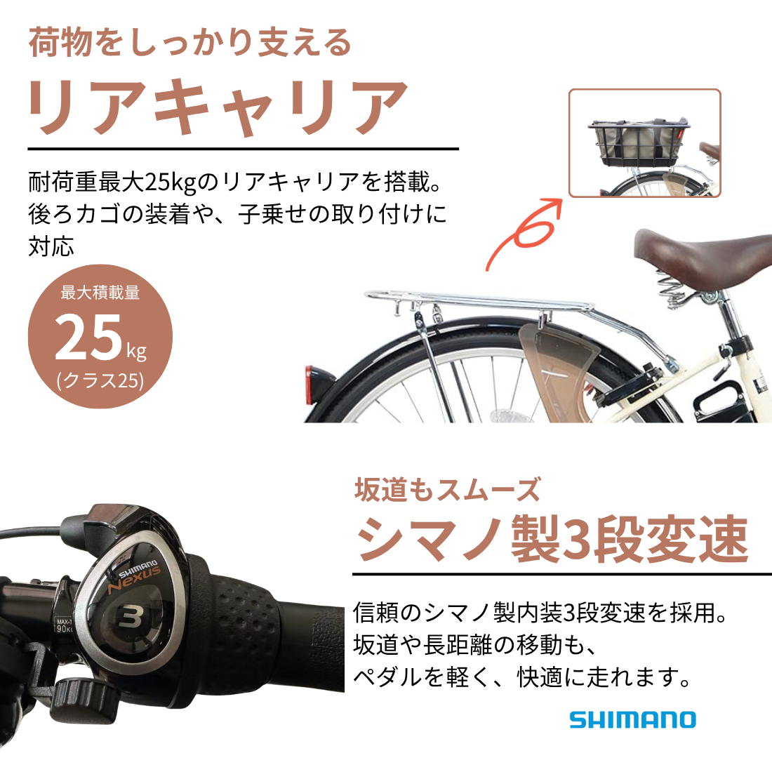100％完成車納品】 26インチ 内装3段変速 電動アシスト自転車 (TDF-14Z