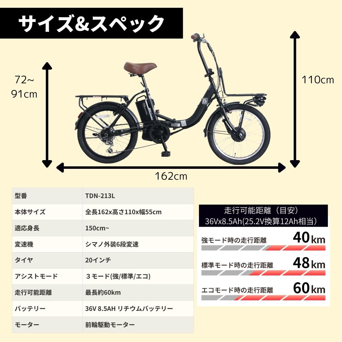 【アウトレット】20インチ 折り畳み電動アシスト自転車 外装6段変速 前カゴ付き グレー 36V8.5AHバッテリー【簡易組立必要品】(TDN-213L) ＊販売証明書付き