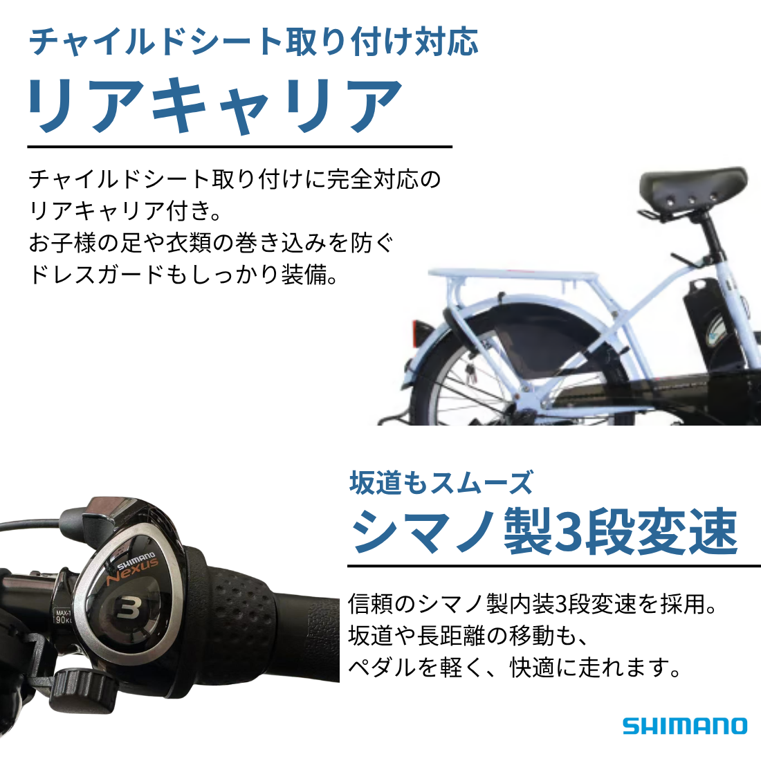 100％完成車納品】 20インチ シマノ内装3段変速 前輪駆動 日本電産製