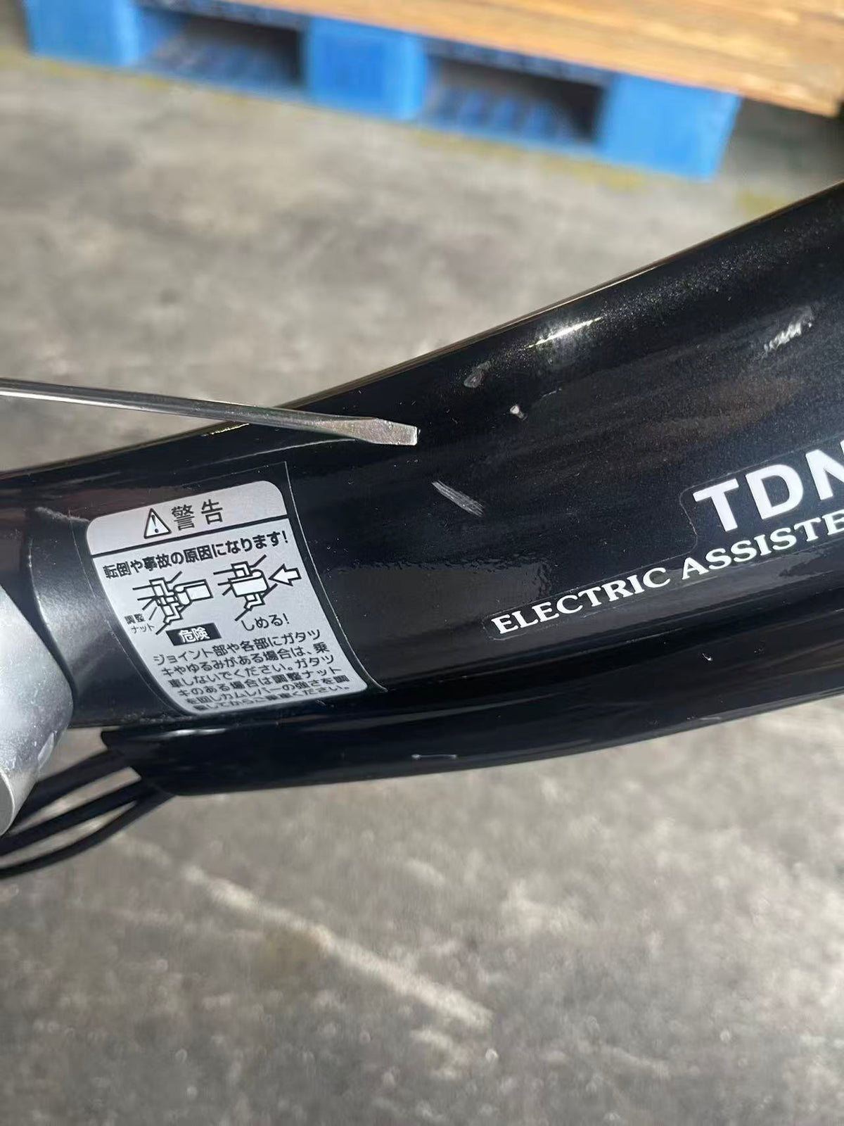 【アウトレット】20インチ 折り畳み電動アシスト自転車 外装6段変速  ブラック 8AHバッテリー【簡易組立必要品】(TDN-206L) ＊販売証明書付