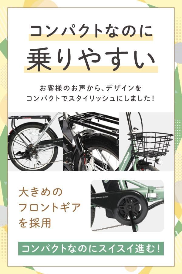 20インチ アルミ折り畳み電動アシスト自転車 フル装備 外装6段変速【簡易組立必要品】(TDN-212L)＊販売証明書付き