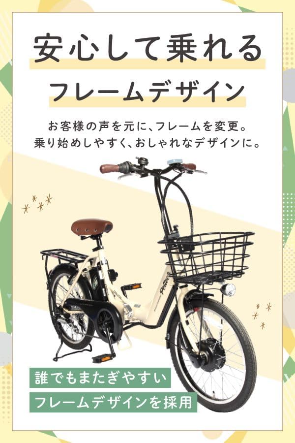 20インチ アルミ折り畳み電動アシスト自転車 フル装備 外装6段変速【簡易組立必要品】(TDN-212L)＊販売証明書付き