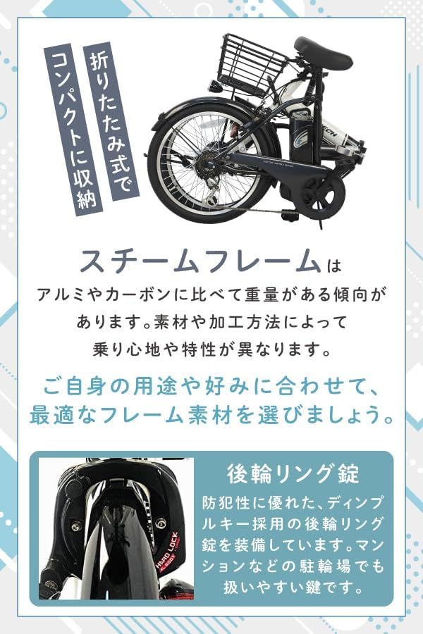 TDN-208L PELTECH 折りたたみ自転車 20インチ | 自転車通販