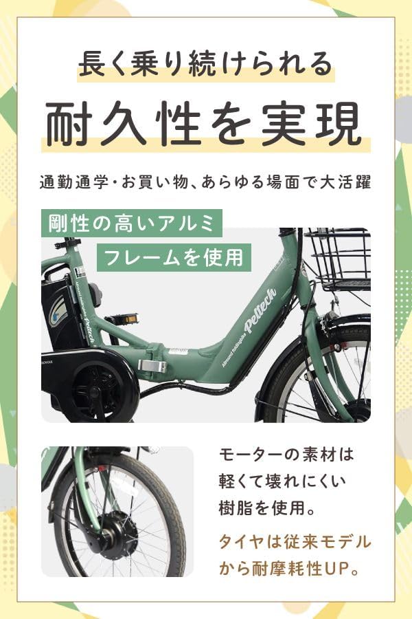 20インチ アルミ折り畳み電動アシスト自転車 フル装備 外装6段変速【簡易組立必要品】(TDN-212L)＊販売証明書付き