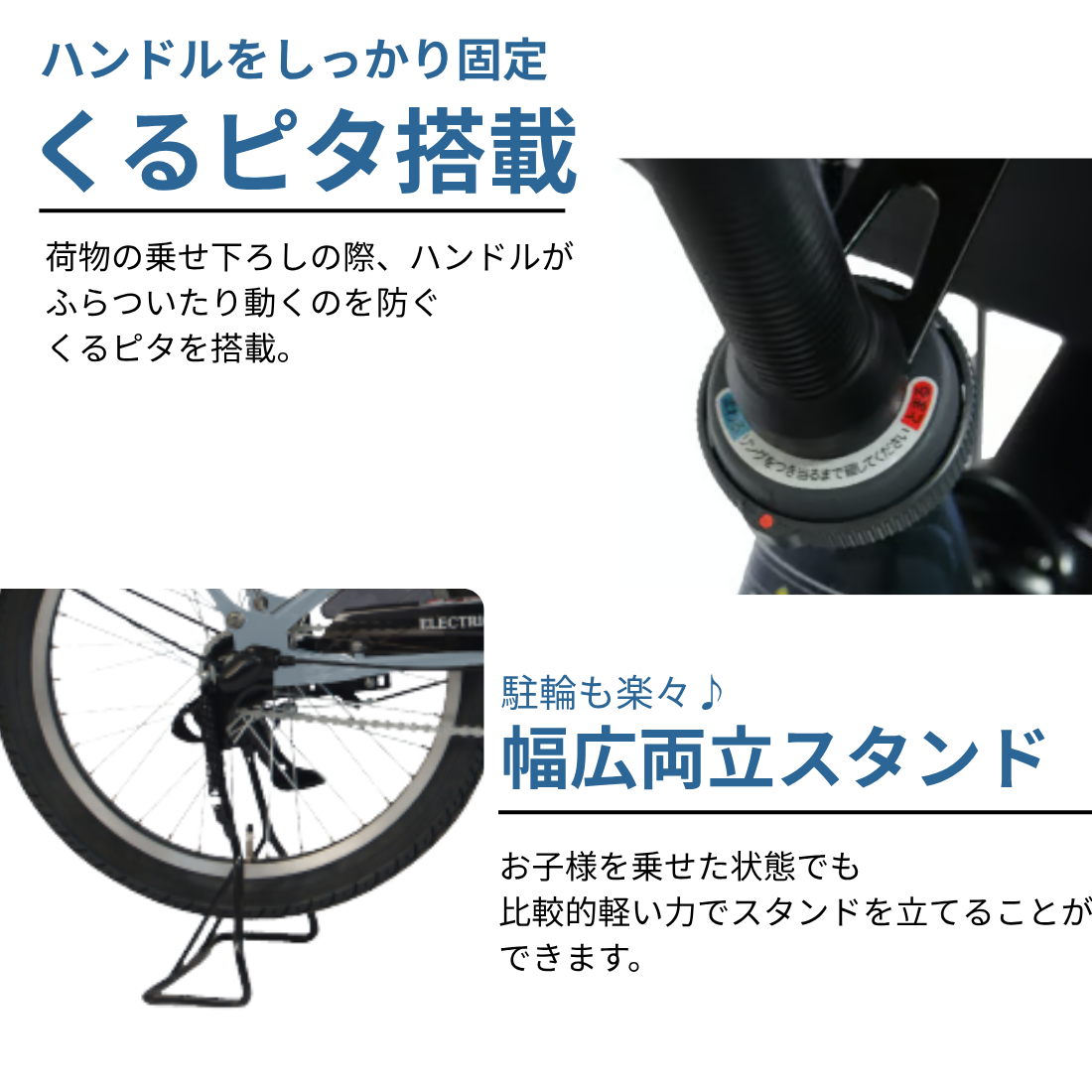 【100％完成車納品】 後チャイルドシート標準装備　20インチ 内装3段変速 電動アシスト自転車 (TDN-207LPC）＊＊販売証明書付き