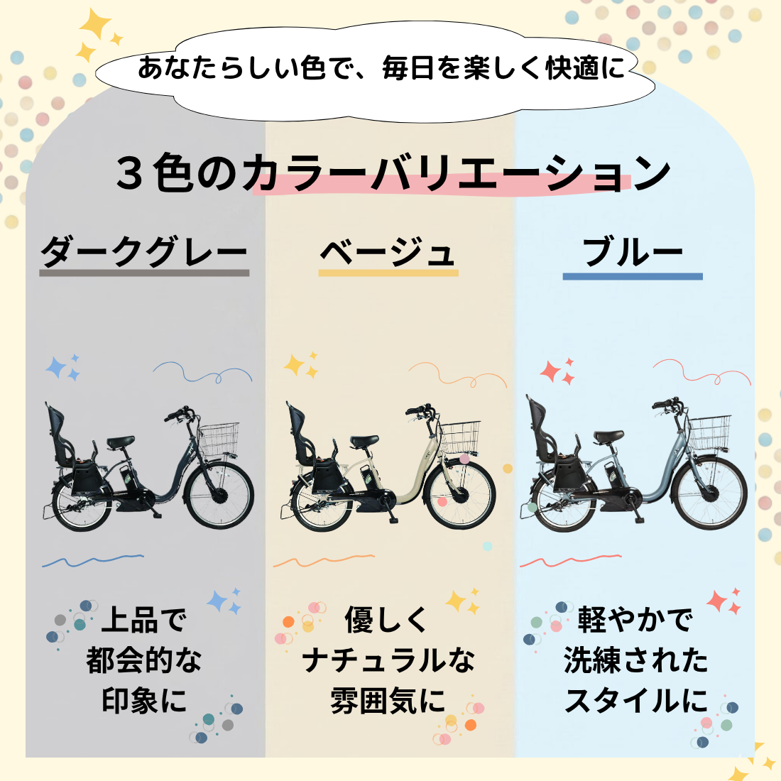 100%完成車納品】 後チャイルドシート付特別仕様 前24/後20インチ 100%完成車納品】 後チャイルドシート付特別仕様 前24/後20インチ